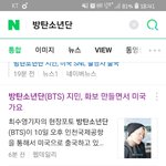 [방탄소년단] 기사제목ㅋㅋㅋㅋㅋ