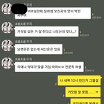 [사진ㅇ] 친구가 사주 공부해서 사주봐줌