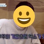 [EXO] <b>우주</b>의 기운ㅋㅋㅋㅋㅋㅋㅋㅋ