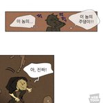 [댓글부탁해] 와 낼 <b>짝녀</b> 모닝콜 해주기로함
