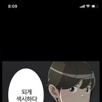 안친한 남자애 댚사에 개잘생긴 외국인있는데