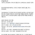 [위너] 이번주 금요일 팬<b>토크</b>랑 공연한대