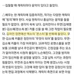 [EXO] <b>백낭</b> 좌상 몬스터였음