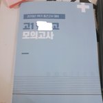 영어학원 내신대비 책<b>표지</b>ㅣㅋㅋㅋㅋㅋㅋ