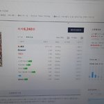 네이버쇼핑 <b>심즈</b> 이거 뭐야..?