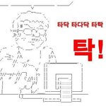 ㄱㄷㅇ <b>아재</b> 셀카 푼다