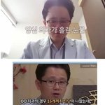 [댓글부탁해] <b>양심</b>의사가 흘린 눈물 .jpg