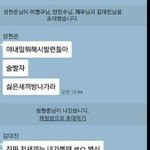 [드루와] <b>얼짱</b>시대 정현주
