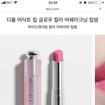 [댓글부탁해] 엄마 <b>생신선물</b> 어땜