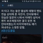 [방탄소년단] 와...진짜 석진이봤어...?