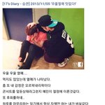 짠내나는 아이돌 연습생 <b>일기</b>