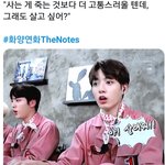[방탄소년단] 포기를 모르는 아미