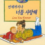 <b>반티</b> 어떤지 봐주라ㅠㅠ...