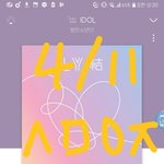 [방탄소년단] 머글인데