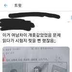 [댓글부탁해] 너네도 이거 불편했어????
