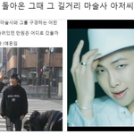 [방탄소년단] 성공해서 돌아온 그때 그 길거리 <b>마술사</b> 아저씨