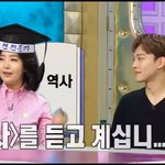 [EXO] 종대 <b>턱</b>선에 베인 <b>사람</b>