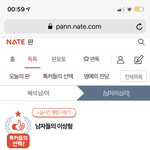 [남자의심리] +)남자들의 이상형