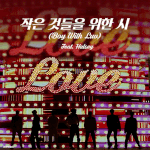 [방탄소년단] 도대체 이 <b>신발</b>은 뭐얔ㅋㅋㅋㅋㅋㅋㅋㅋ