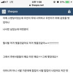 더페 <b>잉크</b>래스팅 쓰는 사람??