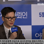 [연예인] 이동휘X<b>유선</b> 오늘 '어린 의뢰인' 제작보고회 ㄱㄱ