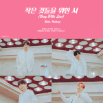 [방탄소년단] 공지가서 참여부탁해