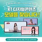 딸 모델 공모전 몰래 응원해줘야겠어요