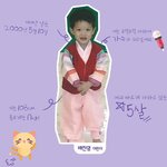 <b>진영</b>이 잘 자랐구나