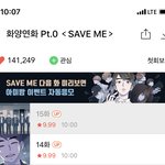 [방탄소년단] 하 심장떨려 드디어 <b>마지막화</b>