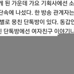 이거 97<b>팸</b> 아니겠지 애들아..?