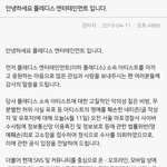 플레디스 고소 <b>시작</b>