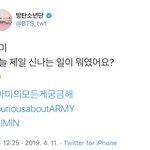 [방탄소년단] 너무 뻔한 답이 <b>나올</b> 질문