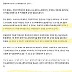 [댓글부탁해] 뉴이스트 <b>망돌</b> 글쓴 쓰니 경찰서 가게생김 ㅋㅋㅋㅋ