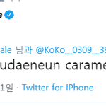 [방탄소년단] 별<b>벅스</b> 공계 왜이랰ㅋㅋㅋㅋㅋㅋㅋㅋ