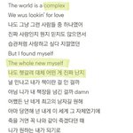 [방탄소년단] Outro헐이 ㄹㅇ중요한곡이긴 한거같아