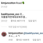 [EXO] 백현이<b>댓</b>에 준면이 답<b>댓</b>ㅋㅋㅋㅋㅋ