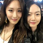 <b>수현</b>과 배두나 투샷