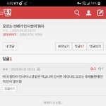 [댓글부탁해] <b>nowadays</b>