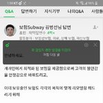 [댓글부탁해] <b>안고</b>