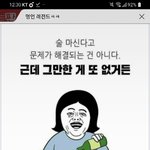 [댓글부탁해] <b>name</b>