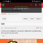 [댓글부탁해] <b>Go</b>