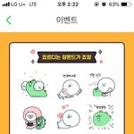 <b>멜론</b>쓰는데