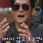 의외의 알쓰 연예인들