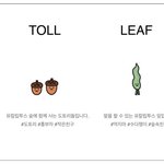 [방탄소년단] 애들 새끼그룹 <b>가족사</b>