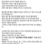 [모두드루와] 듣도 <b>보도</b> 못한 역대급 손님