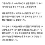 [댓글부탁해] 강동호 깐애들아 너네 이제 <b>어떡</b>하냐 ㅋㅋㅋㅋ