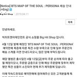[방탄소년단] 야 넥히트<b>샵</b> 앨범주문 폭증때문에