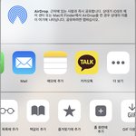[조언부탁해] 아이폰 <b>pdf</b> 어떻게 따 ㅠㅠ???