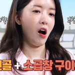 말랐다는 말을 들은 백종원의 반응