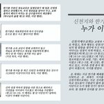 보이지 않는 잘못된 편견